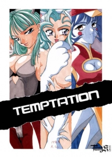 (C51) [A.Sou] Temptation (Darkstalkers)