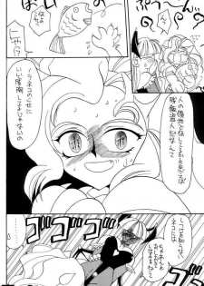 (C51) [A.Sou] Temptation (Darkstalkers) - page 4