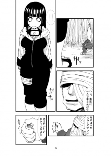 [Zettai Kanzen Rippoutai] Anaru Matsuri - HiOta Boukou Ninpou Jou | Anal Festival - The Legendary Ass-Busting Ninja Scroll (Naruto) - page 3