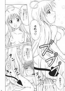 (C71) [Hokkaidou Bussanten (Unitarou)] Happy TROUBLE (To LOVE-Ru) - page 19