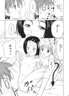 (C71) [Hokkaidou Bussanten (Unitarou)] Happy TROUBLE (To LOVE-Ru) - page 12