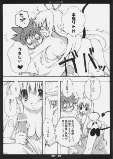 (SC33) [Courmet-Nyankichi (Nekoyashiki Nekomaru)] La-Love-Ru (To LOVE-Ru) - page 6