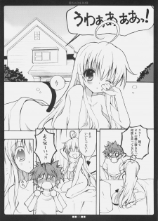 (SC33) [Courmet-Nyankichi (Nekoyashiki Nekomaru)] La-Love-Ru (To LOVE-Ru) - page 4