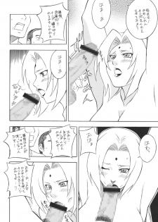(C69) [Rippadou (H-H, Inugai Shin)] Kunoichi Inmaihen (Naruto) - page 22