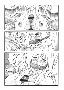 (C69) [Rippadou (H-H, Inugai Shin)] Kunoichi Inmaihen (Naruto) - page 6