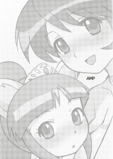 (Mimiket 12) [AMP (Norakuro Nero)] Elsa to Rione no Hon (Fushigiboshi no Futagohime) - page 14