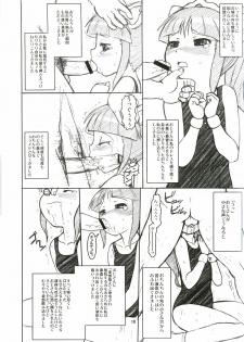 (Mimiket 12) [AMP (Norakuro Nero)] Elsa to Rione no Hon (Fushigiboshi no Futagohime) - page 9