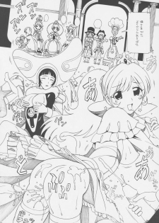 [AB NORMAL] Koukyuu Watashi (Futago Hime) - page 15