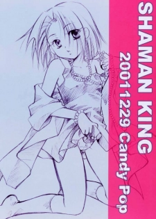 (C61) [Candy Pop (Itou Ei)] Shamanic Princess Vol. 9 Gakuen Tengoku Hen (Shaman King) - page 26