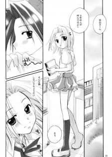 (C61) [Candy Pop (Itou Ei)] Shamanic Princess Vol. 9 Gakuen Tengoku Hen (Shaman King) - page 23