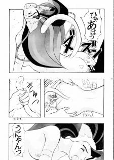 (C49) [Kiss-Mint-Kiss (Komusou, Tachibana Yuki)] Lemon Craydle (Darkstalkers) - page 34