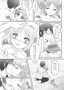 (COMIC1☆2) [Pandagaippiki. (Komizu Miko)] i2M Iincho, Imouto, Maid-san Soushuuhen - page 34