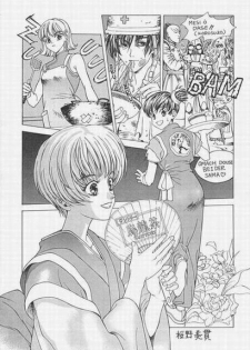 (C52) [Rikondou (Various)] Gu Niang (Various) - page 37