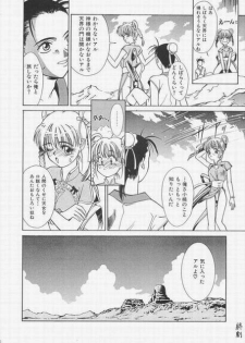 (C52) [Rikondou (Various)] Gu Niang (Various) - page 29
