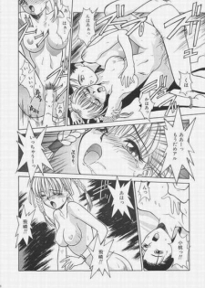 (C52) [Rikondou (Various)] Gu Niang (Various) - page 27