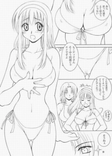 [Hanamaru Mugen Gym] Plastic Girl (Dead or Alive) - page 20