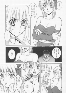 [Hanamaru Mugen Gym] Plastic Girl (Dead or Alive) - page 7