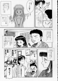 [U-Tom] The Importunities of a Girl (Shoujo no Onedari) - page 26