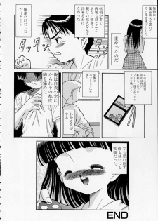 [U-Tom] The Importunities of a Girl (Shoujo no Onedari) - page 39