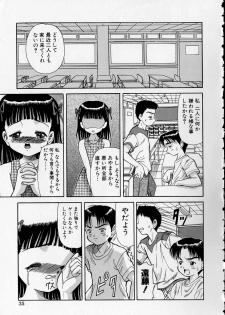 [U-Tom] The Importunities of a Girl (Shoujo no Onedari) - page 38