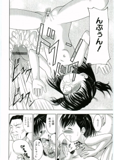 [U-Tom] Nijiiro Shoujo　 - page 14