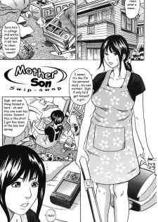 Mother Son Swip-Swap [English] [Rewrite] [Dubby] - page 1