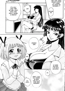 [Isobe Mutsumi] Aroma (COMIC Papipo 2007-03) [English] [desudesu] - page 7