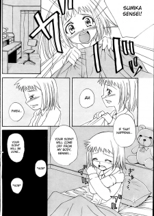 [Isobe Mutsumi] Aroma (COMIC Papipo 2007-03) [English] [desudesu] - page 2