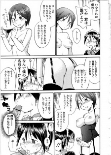 [Anthology] Futanarikko Love 9 - page 26