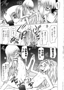 [Anthology] Futanarikko Love 9 - page 44