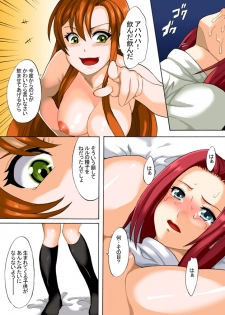 [Shinyanchi] Konna Hazu ja Nakatta Noni! (Code Geass) - page 36