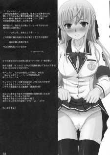 (C71) [Shiawase Kyouwakoku (Shiawase no Katachi)] Katashibu [English] [SaHa] - page 30