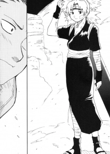 (C69) [BUMSIGN (Hatoya Kobayashi)] Temarito! (Naruto) - page 25