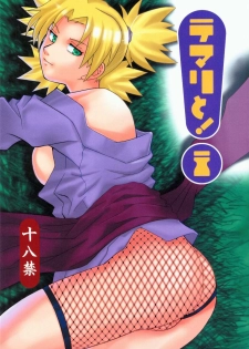 (C69) [BUMSIGN (Hatoya Kobayashi)] Temarito! (Naruto) - page 1