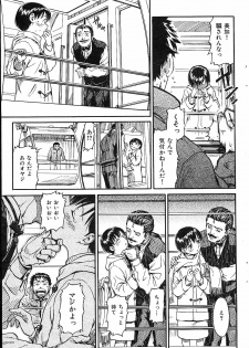 [Naruko Hanaharu] Odoru Daikanransya - page 7