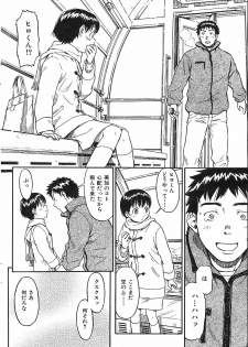[Naruko Hanaharu] Odoru Daikanransya - page 18