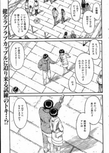 [Naruko Hanaharu] Odoru Daikanransya