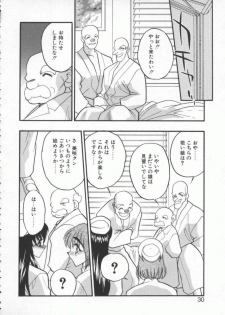[Aura Seiji] tenshi no housoku - page 32