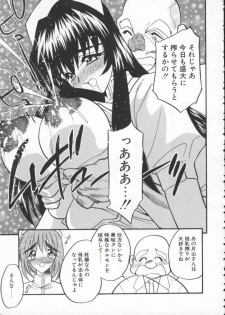 [Aura Seiji] tenshi no housoku - page 37