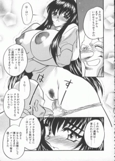 [Aura Seiji] tenshi no housoku - page 35