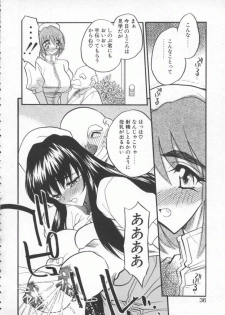 [Aura Seiji] tenshi no housoku - page 38
