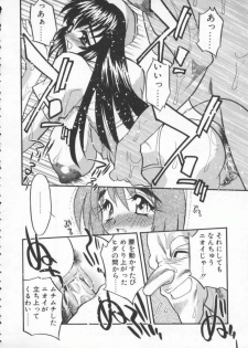 [Aura Seiji] tenshi no housoku - page 40