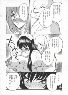 [Aura Seiji] tenshi no housoku - page 36