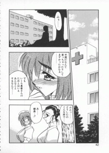 [Aura Seiji] tenshi no housoku - page 44