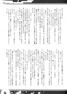 [Bee & Watermelon] Yume Ichiya 2 (One Piece) - page 36