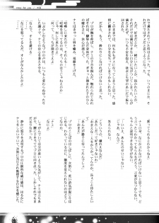 [Bee & Watermelon] Yume Ichiya 2 (One Piece) - page 48