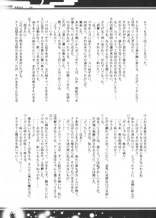 [Bee & Watermelon] Yume Ichiya 2 (One Piece) - page 34
