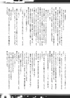 [Bee & Watermelon] Yume Ichiya 2 (One Piece) - page 26