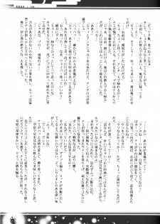 [Bee & Watermelon] Yume Ichiya 2 (One Piece) - page 32