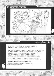 [Bee & Watermelon] Yume Ichiya 2 (One Piece) - page 46
